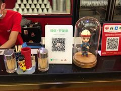-1078號老北京涮肉(松柏店)