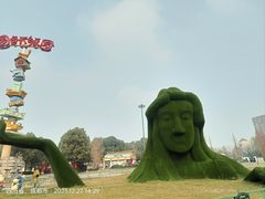 -国色天乡三期陆地乐园