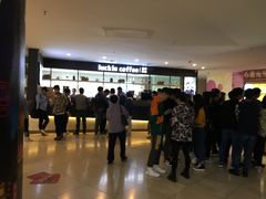 -瑞幸咖啡(第一城店)