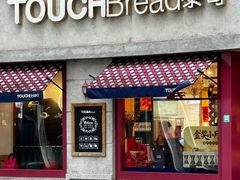 -TOUCH泰奇(奉贤宝龙城市广场店)