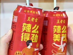 -小板凳(四公里店)