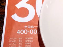 -祖母的魔法厨房(印象城店)