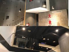 -大虎重庆老火锅(正弘城店)