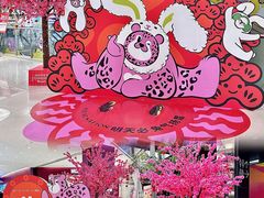 -广州保利时光里(建设大马路店)