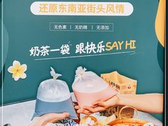 -BetterThai 泰加(苏州中心店)
