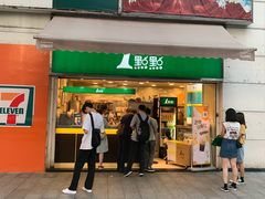门面-1点点(东方宝泰店)