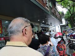 -赵记粽子(司前街店)
