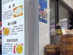 -金秋小吃海鲜·专注30年临海特色风味