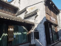 -老木头音乐空间(月河街店)