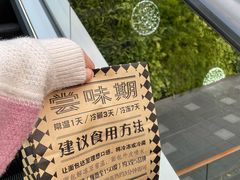 -Let's Taipei 非常烘焙(太古里店)