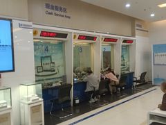 -中国建设银行(重庆观音桥支行营业部)