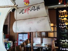 -龙虾风暴(松江店)