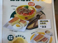 -谭仔云南米线(粉岭车站路店)