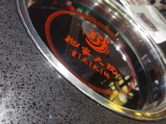 -袍家大院重庆火锅(文安路店)