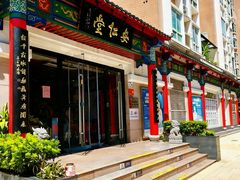 -深圳安仁堂中医·推拿按摩·肩颈调理