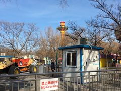 -朝阳公园游乐园