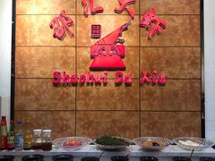 自助调料区-惠友大虾(太原北街店)