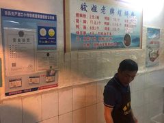 -娇姐老牌螺蛳粉(雅儒路店)