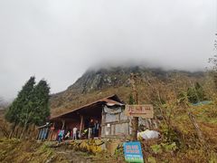 -九峰山