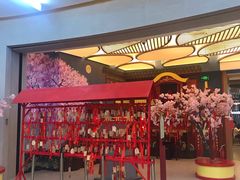 -茶马花街(城西银泰城店)