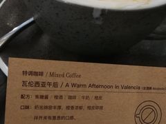-Me Coffee下午茶艺术空间