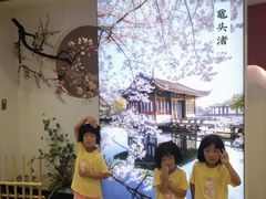 -蜜桃餐厅·伴山(绿宝广场店)