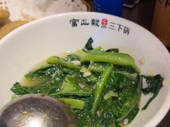 -富正毅三下锅·湘西韵味(天门山索道店)