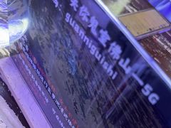 -关你鬼室大型密室逃脱(佛山创意园店)