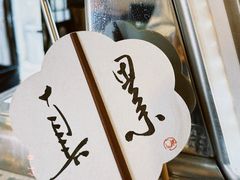 -甲乙丁書店·书茶咖·四合院