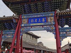 -大召寺明清一条街