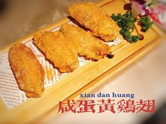 蛋黄鸡翅-新白鹿餐厅(金鹰新街口店)