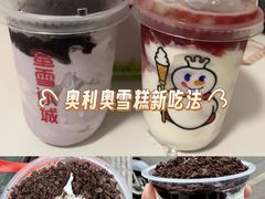 -蜜雪冰城(托乐嘉店)