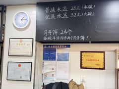 -长安后宰门水盆羊肉(新都心店)