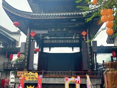 -汴河街