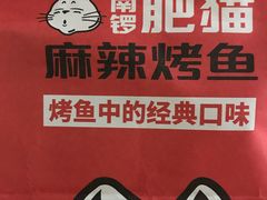 -南锣南门(东方银座店)