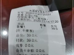 -熙盛源(复兴路店)