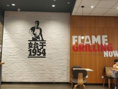 等位区-汉堡王(砂之船店)