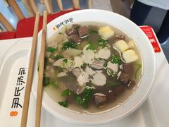 -百年尹氏汤包(湖南路狮子桥店)