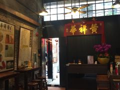 -黄祥华养生堂·炖汤·营养蒸饭(岭南天地店)