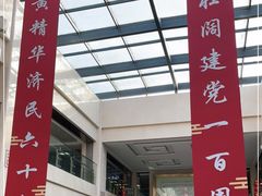 -中国中医科学院西苑医院(本部)