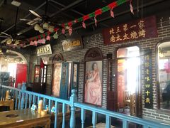 -北三老太太烧烤(人生一串上榜店)