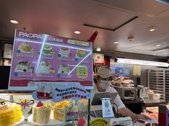 -PAOPAO Bakery&Café(港汇店)