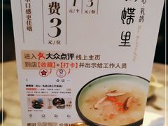 -蝴蝶里·粤菜·点心(滨江龙湖店)