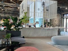 -壹山树咖啡(西港花园店)