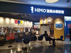 -大族广场Mall&More