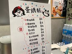 -小豆海棠(嘉兴路店)