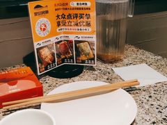 -里岛烤鱼(东港凯虹广场店)