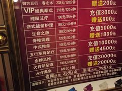 -大自然会所(泉秀店)