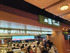 -CITY MART城市集市(中庚漫游城店)