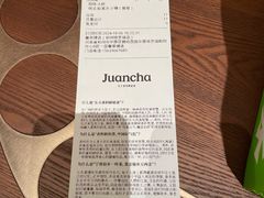 -眷茶臻选(锦艺城店)